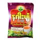 Nagar Pyan English Tea 200G Special