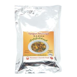 Yangon Mohinga - Ready To Eat Fish Paste (All Natural)